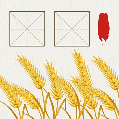 芒种传统节气中国风公众号次图背景