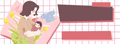 育儿专区电商淘宝banner图背景