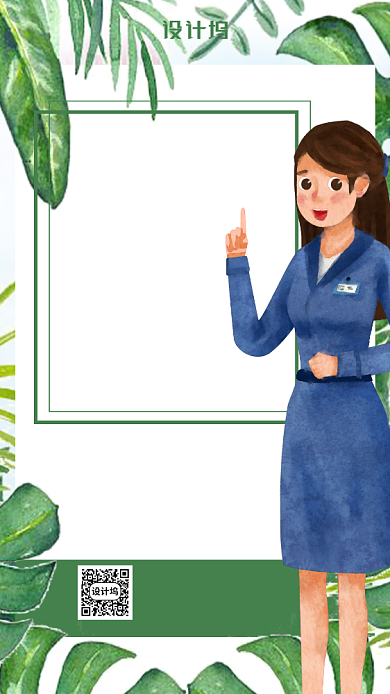 绿色创意招聘导购手机海报背景