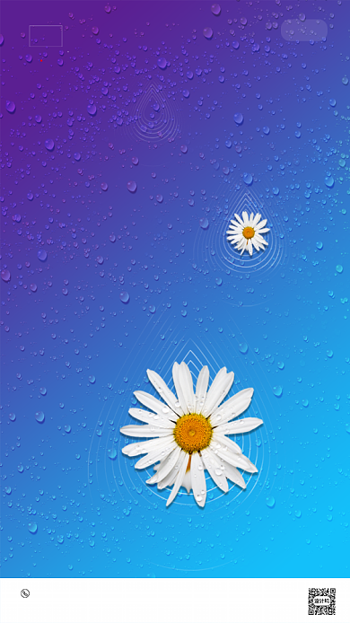 蓝紫渐变谷雨节气手机启动引导页背景