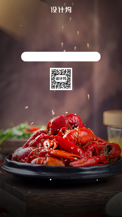 地摊经济也是宣传手机海报背景