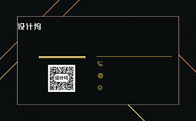 简约黑金时尚餐厅名片卡片背景