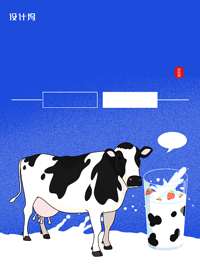 蓝色卡通牛奶促销宣传海报背景