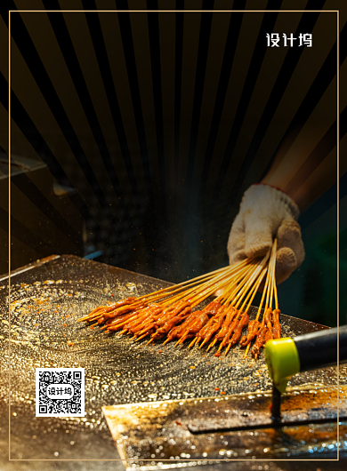 黑色简约地摊摊位招租宣传海报背景