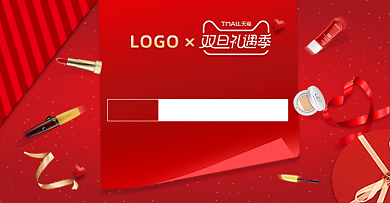 双旦礼遇季红色化妆品促销钻展模板背景