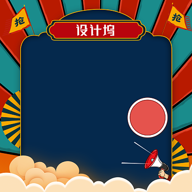 深色手绘风服装主图背景