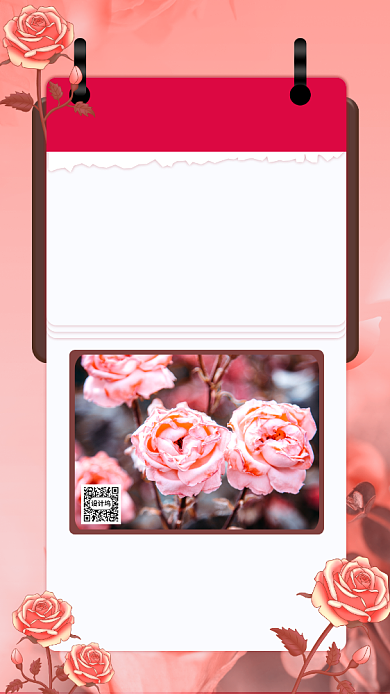 粉色文艺四月你好日签宣传手机海报背景