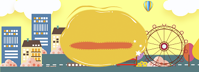 简约六一商品促销banner背景