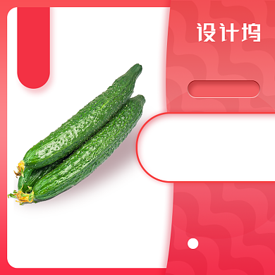 划算节特惠活动主图背景