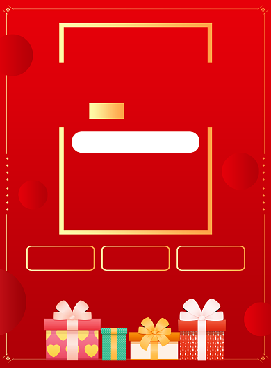 五一促销活动宣传广告印刷海报背景