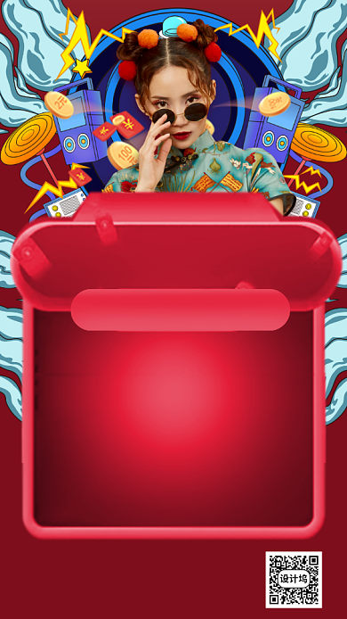 地摊经济摆摊攻略手机海报背景