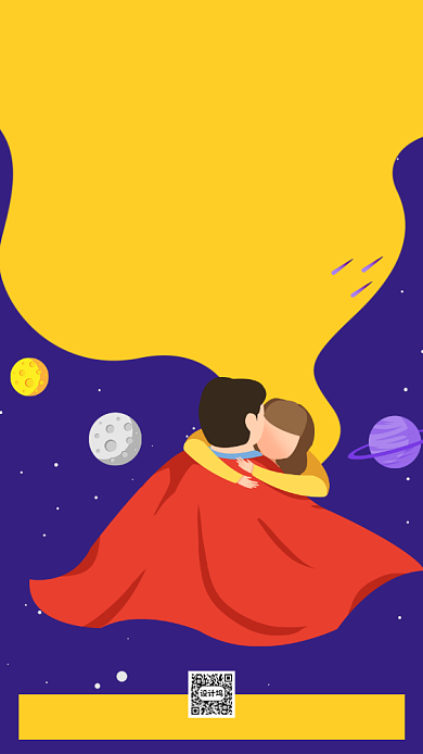 父亲节温馨插画手机海报背景