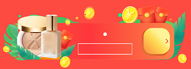 618美妆大促狂欢背景