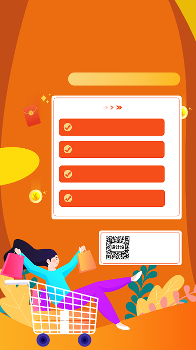 线上直播授课设计手绘课程教学背景