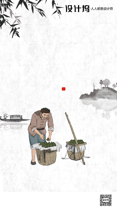 房地产端午节国风手机海报背景