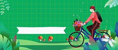 清明出游攻略·放肆玩·放心玩背景