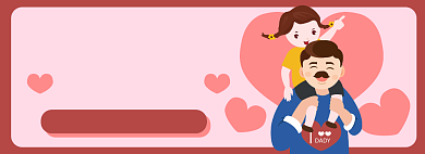 父亲节促销电商淘宝banner图背景