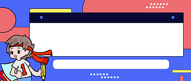 蓝色插画高考加油公众号首图背景