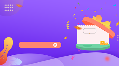 618年中盛典紫色插画手机横图背景