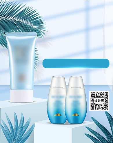 夏季防晒霜防晒喷雾海报背景