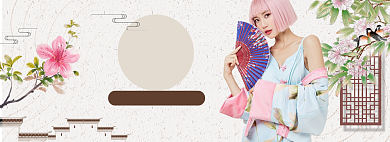 女装海报banner模板背景