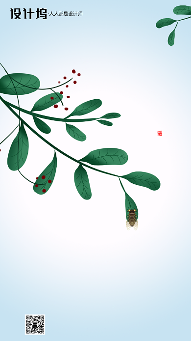 手绘插画房地产小暑节气手机海报背景