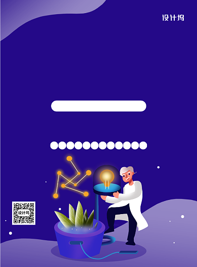 创意手绘插画全国科普行动日宣传海报背景