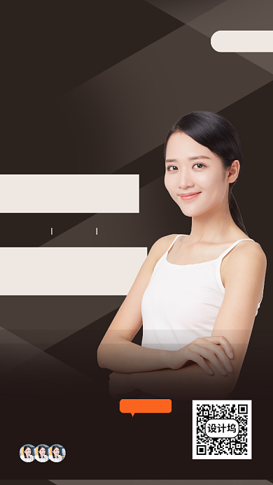 瑜伽健身塑形手机海报背景