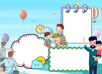 卡通手绘感恩父亲节小报背景