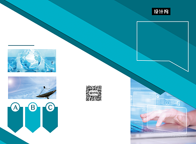 蓝色几何创意互联网科技产品三折页模板背景