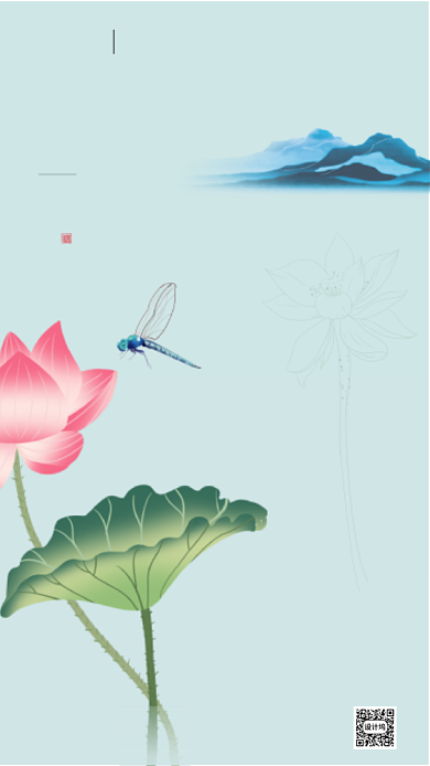 时尚简约夏至荷花海报背景