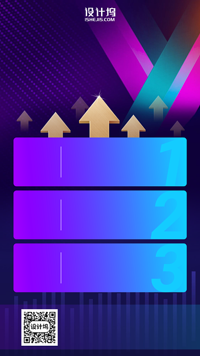 撞色必胜龙头股手机海报背景