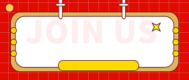 红色简约学生会招新新媒体配图背景