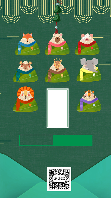 端午节促销中国风卡通手机海报背景