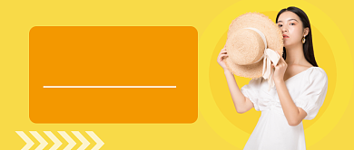 时尚大气私服穿搭公众号首图背景