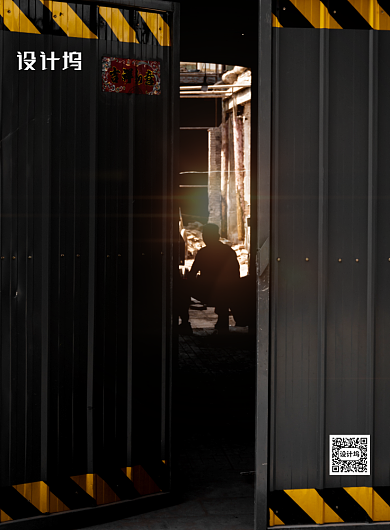 简约安全至上安全生产月宣传海报背景