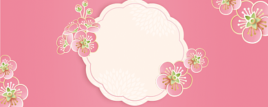 粉色可爱花朵优惠券背景