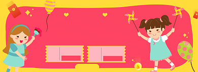 儿童节优惠券淘宝电商banner图背景