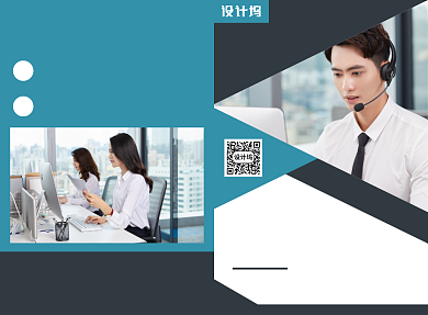 商务公司宣传广告印刷二折页背景