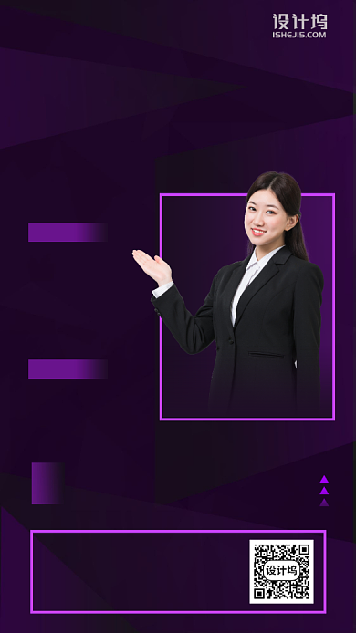 体育运动暑期招生手机海报背景