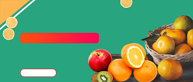 绿色简约新鲜水果公众号首图背景