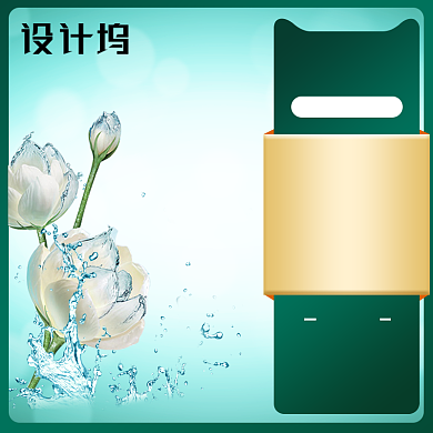 春天绿色清新化妆美容电商主图背景