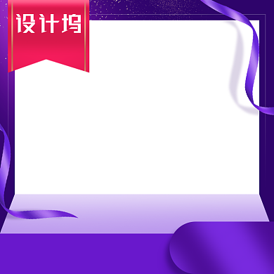 盛典洗发水沐浴露大促主图背景