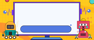 潮流科技新品发布会背景