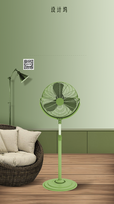 夏季风扇促销海报背景