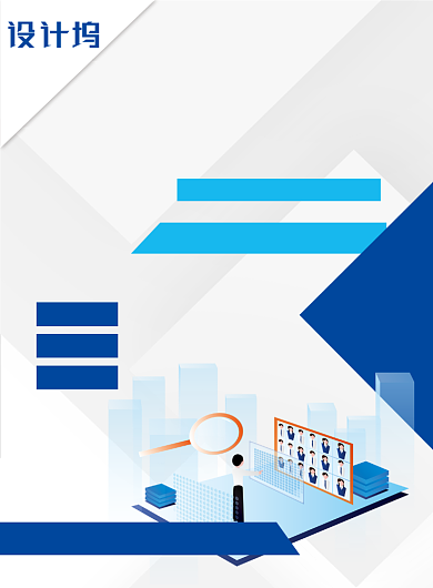 招聘纳新简约线下印刷广告背景