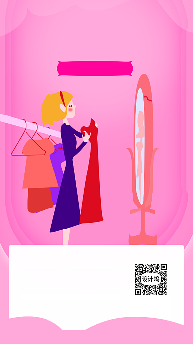 618年中女装促销海报背景