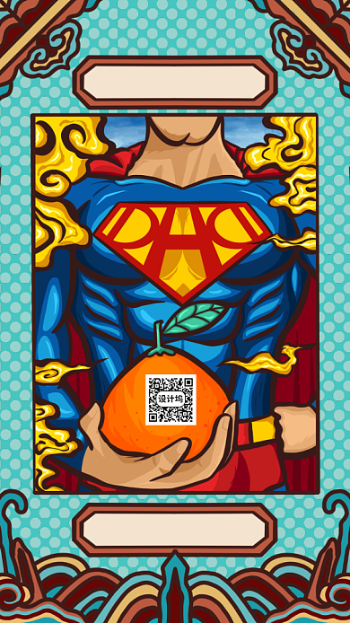 国潮手绘父亲节手机海报背景