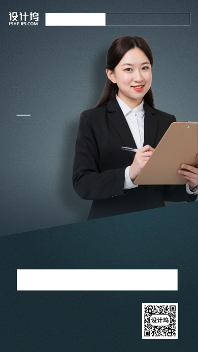 金牌讲师百销售点分享手机海报背景