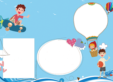 蓝色卡通夏令营电子手抄报背景
